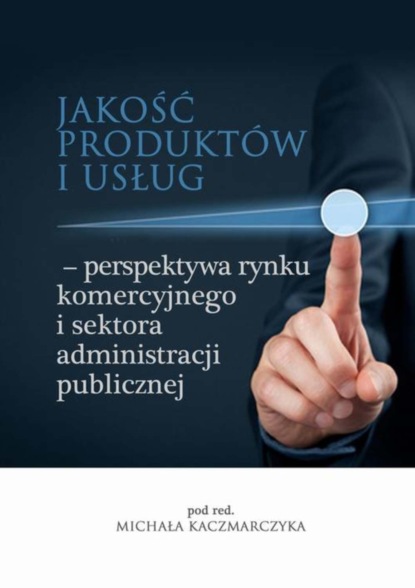 Группа авторов - Jakość produktów i usług – perspektywa rynku komercyjnego i sektora administracji publicznej