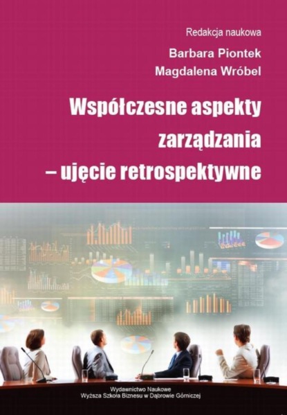 Группа авторов - Współczesne aspekty zarządzania – ujęcie retrospektywne