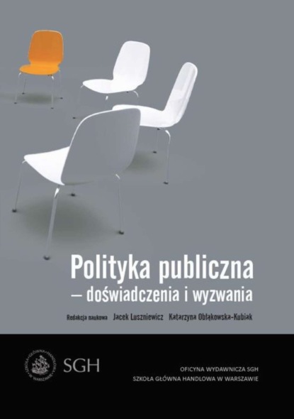 Группа авторов - Polityka publiczna – doświadczenia i wyzwania