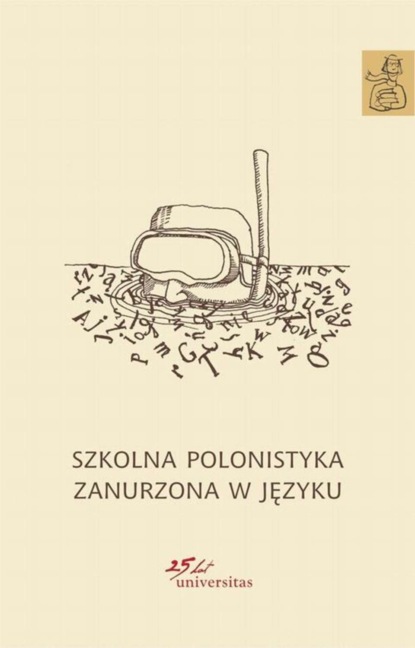 Группа авторов - Szkolna polonistyka zanurzona w języku