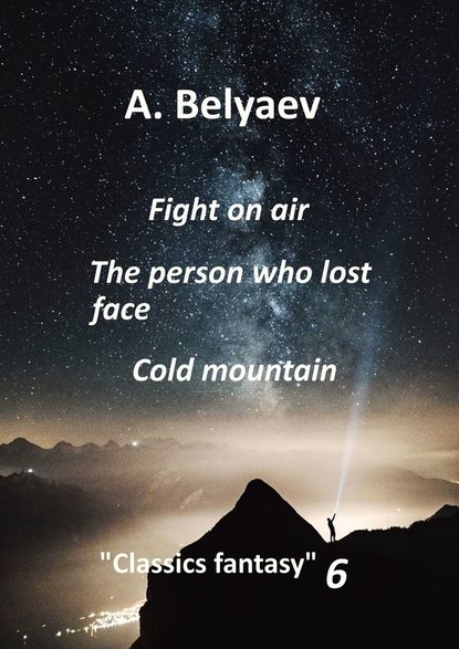 A. Belyaev - Classics fantasy – 6