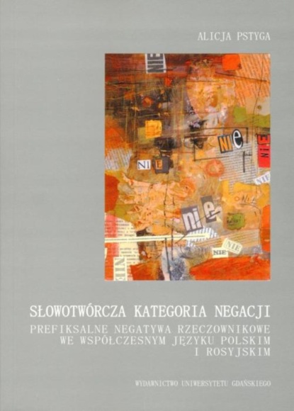 

Słowotwórcza kategoria negacji. Prefiksalne negatywa rzeczownikowe we współczesnym języku polskim i rosyjskim