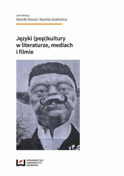 Группа авторов - Języki (pop)kultury w literaturze, mediach i filmie