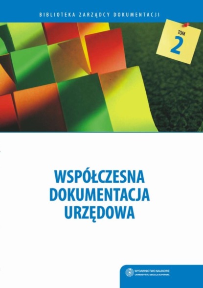 Группа авторов - Współczesna dokumentacja urzędowa