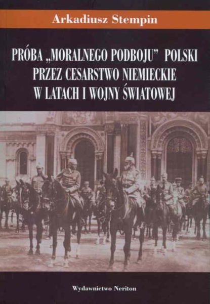 

Próba "moralnego podboju" Polski przez Cesarstwo Niemieckie w latach I wojny światowej