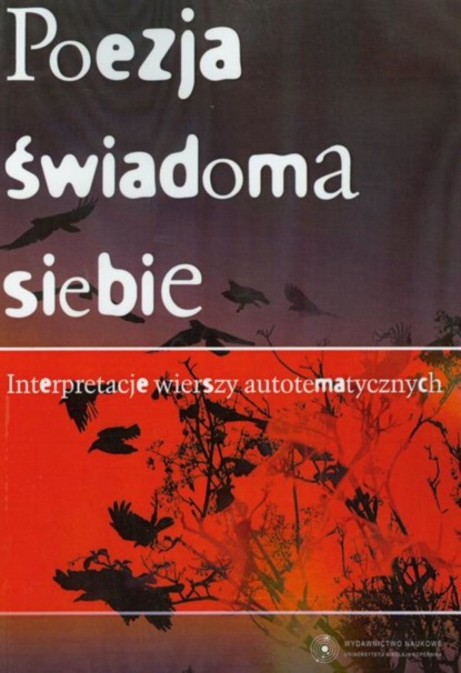 Группа авторов - Poezja świadoma siebie. Interpretacje wierszy autotematycznych