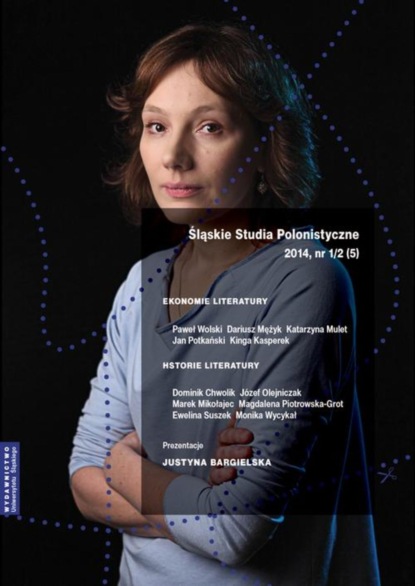 

„Śląskie Studia Polonistyczne” 2014, nr 1/2 (5): Ekonomie literatury / Historie Literatury. Prezentacje: Justyna Bargielska