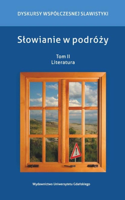 Группа авторов - Słowianie w podróży Tom 2 Literatura