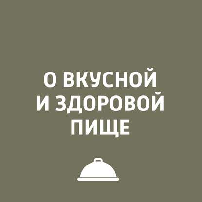 

Полезные перекусы