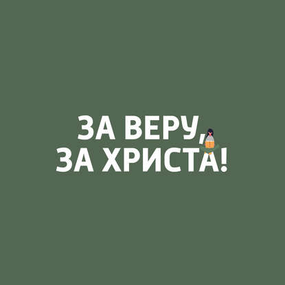 

Подготовка и начало Третьего крестового похода