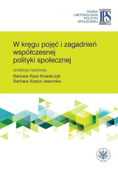 Группа авторов - W kręgu pojęć i zagadnień współczesnej polityki społecznej