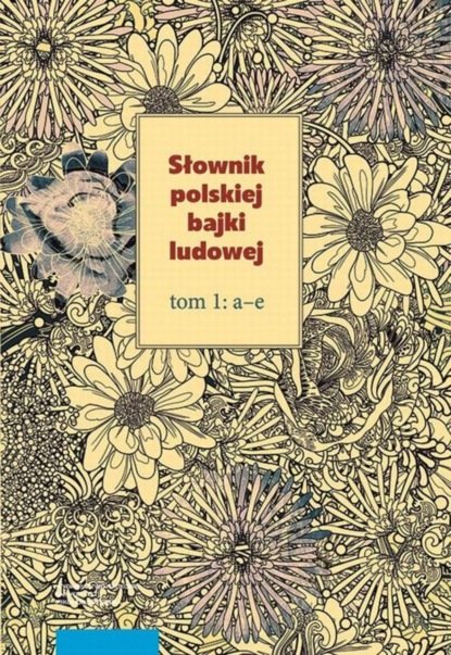 Группа авторов - Słownik polskiej bajki ludowej, t. 1–3