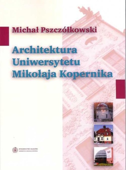 Группа авторов - Architektura Uniwersytetu Mikołaja Kopernika