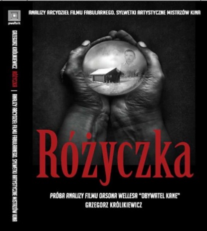 Grzegorz Królikiewicz - Różyczka. Próba analizy filmu Orsona Wellesa "Obywatel Kane"