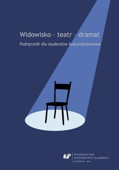 Группа авторов - Widowisko - teatr - dramat. Wyd. 2. popr. i uzup.