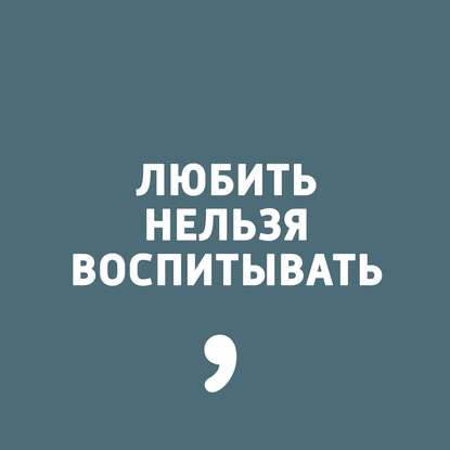 

Выпуск 60
