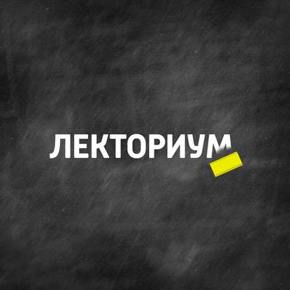 

Социология вкуса