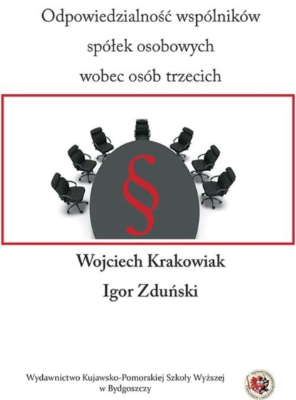 Igor Zduński - Odpowiedzialność wspólników spółek osobowych wobec osób trzecich