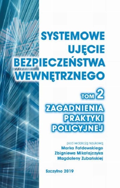 Группа авторов - Systemowe ujęcie bezpieczeństwa wewnętrznego. Zagadnienia praktyki policyjnej, t. 2.