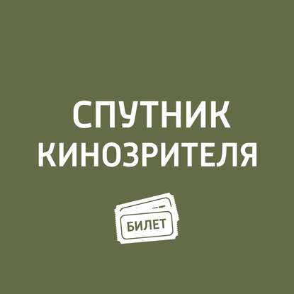 

Новинки кинонедели от 6 декабря: "Дом, который построил Джек", "Заповедник"