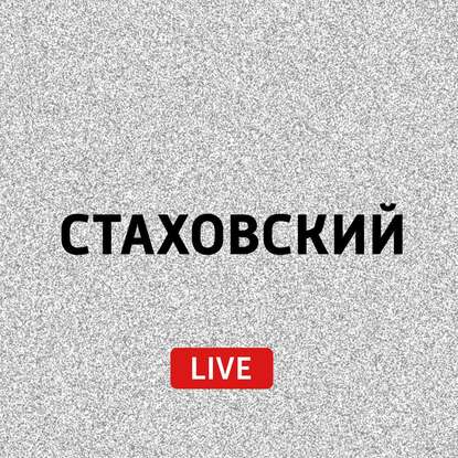 

Механическое повышение настроения
