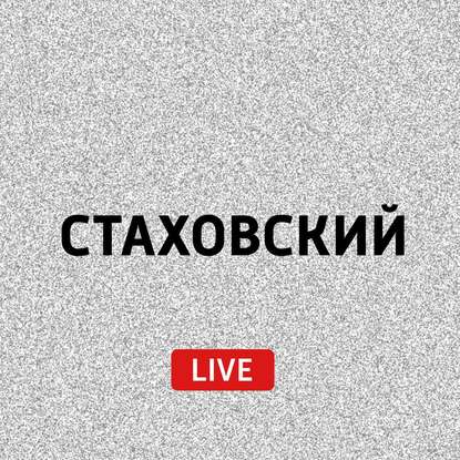 

Карл Лагерфельд, премия "Оскар" и не только