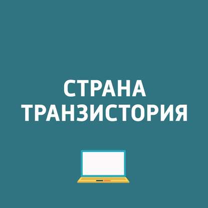 

Тест-драйв Huawei P30 и P30 Pro