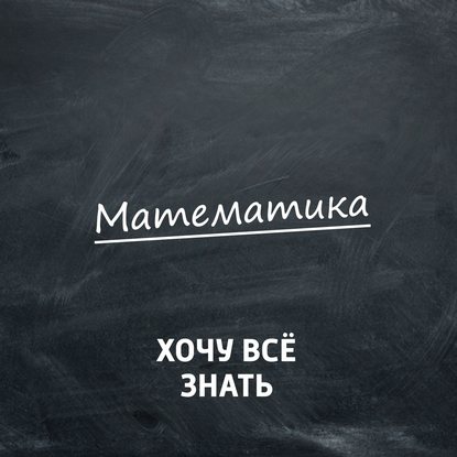 

Олимпиадные задачи. Математика. Часть 103