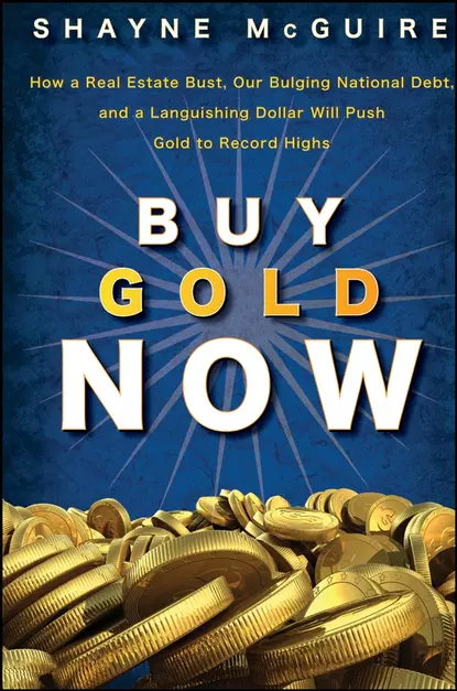 Обложка книги Buy Gold Now, S.  McGuire