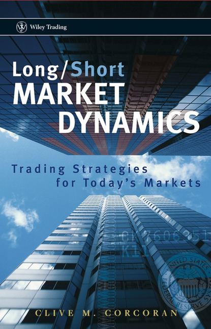 Long/Short Market Dynamics (Группа авторов). 