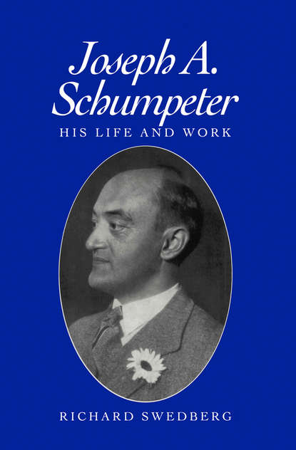 Группа авторов - Joseph A. Schumpeter