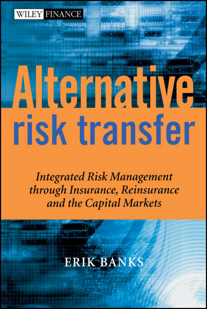 Группа авторов - Alternative Risk Transfer