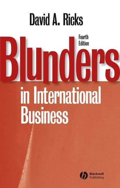 Группа авторов - Blunders in International Business