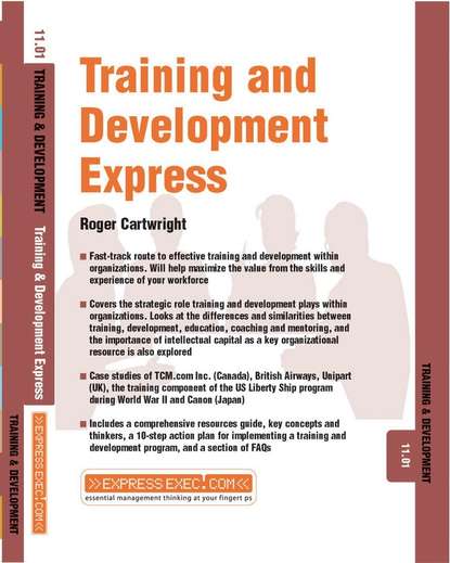 Группа авторов - Training and Development Express