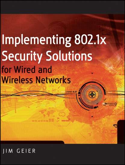 Группа авторов - Implementing 802.1X Security Solutions for Wired and Wireless Networks