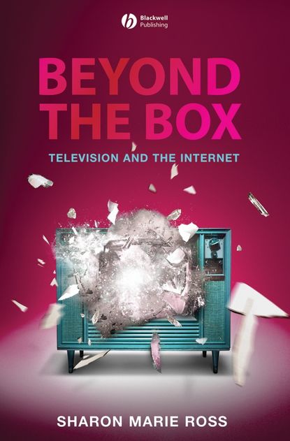 Группа авторов - Beyond the Box