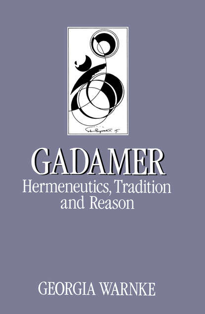 Группа авторов - Gadamer