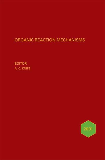 Organic Reaction Mechanisms 2001 - Группа авторов