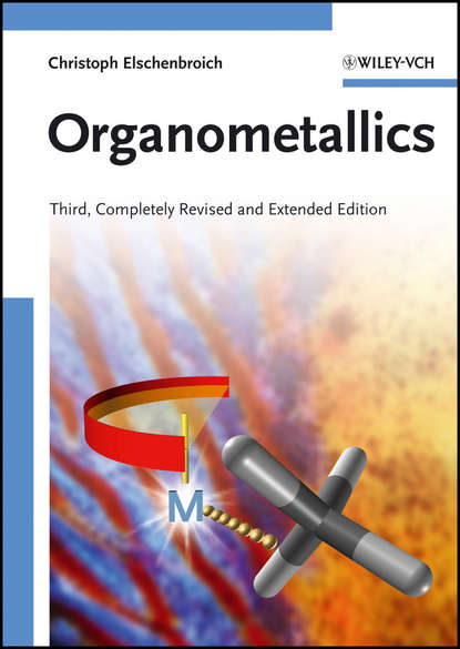 Organometallics (Группа авторов). 