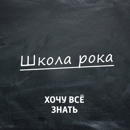 

Группа Electric Light Orchestra. Альбом Discovery