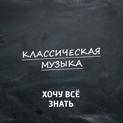 

Дуэт флейты и гитары на примере классической и современной музыки: "Музыкальный десерт"