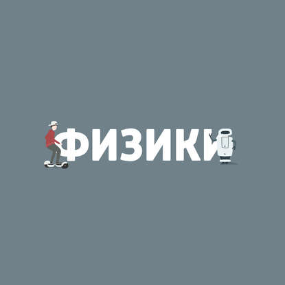 

Интеллект: гениями рождаются или становятся