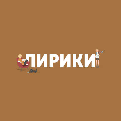 

Как изменился институт семьи