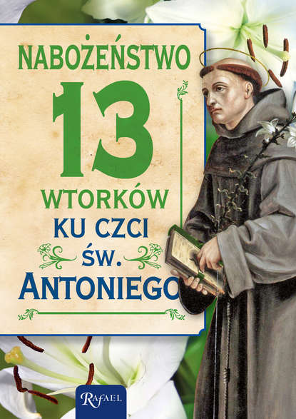 Группа авторов - Nabożeństwo 13 wtorków ku czci św. Antoniego