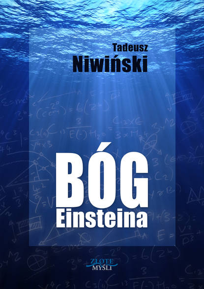 Tadeusz Niwiński - Bóg Einsteina