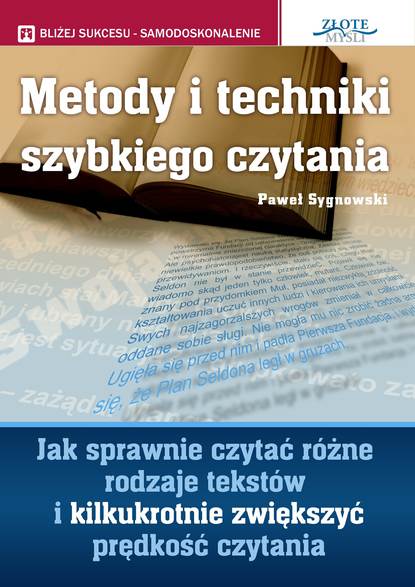 Paweł Sygnowski — Metody i techniki szybkiego czytania