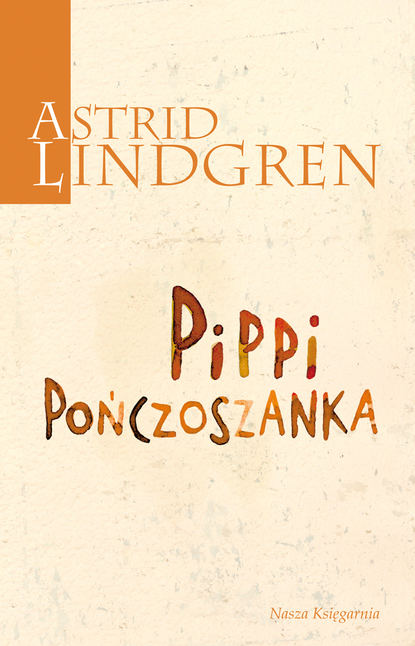 Астрид Линдгрен — Pippi Pończoszanka