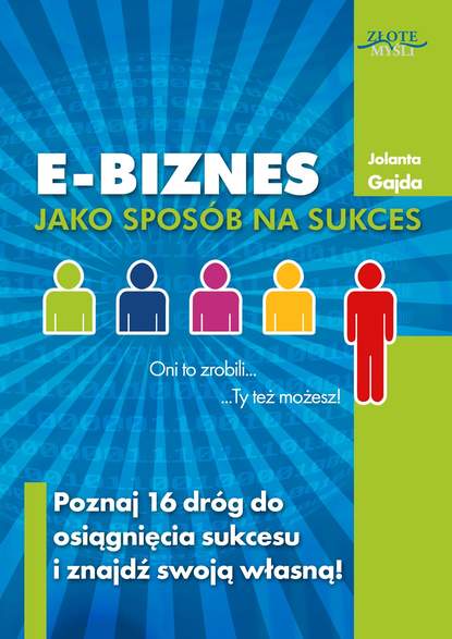 

E-biznes jako sposób na sukces
