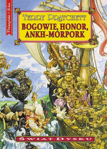 

Bogowie, honor, Ankh-Morpork