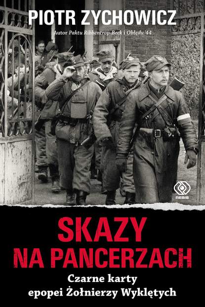 Piotr Zychowicz - Skazy na pancerzach